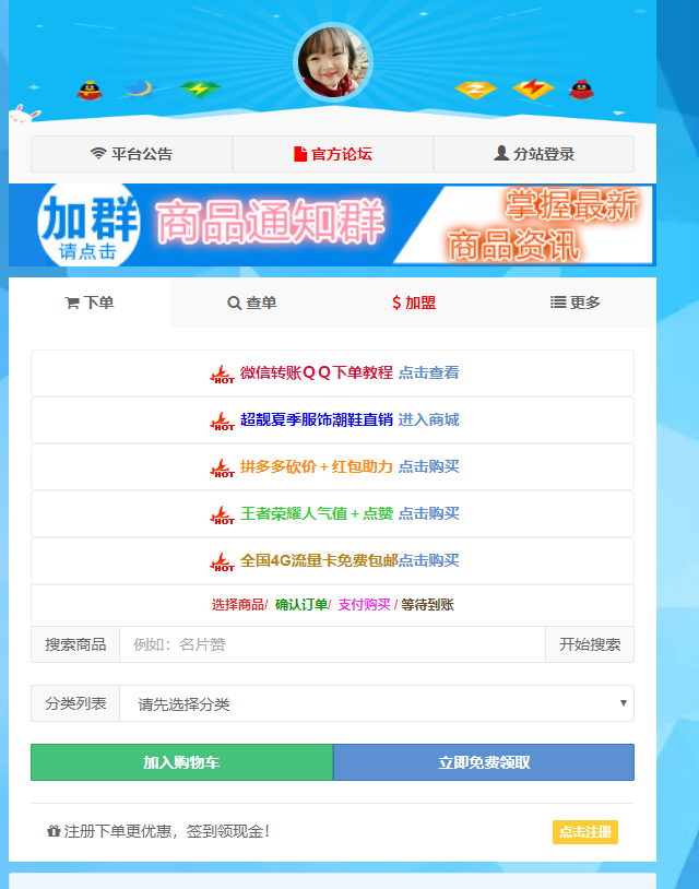 免费领取2000赞网站-每天免费1000赞的网站,1w名片赞免费领取的简单介绍