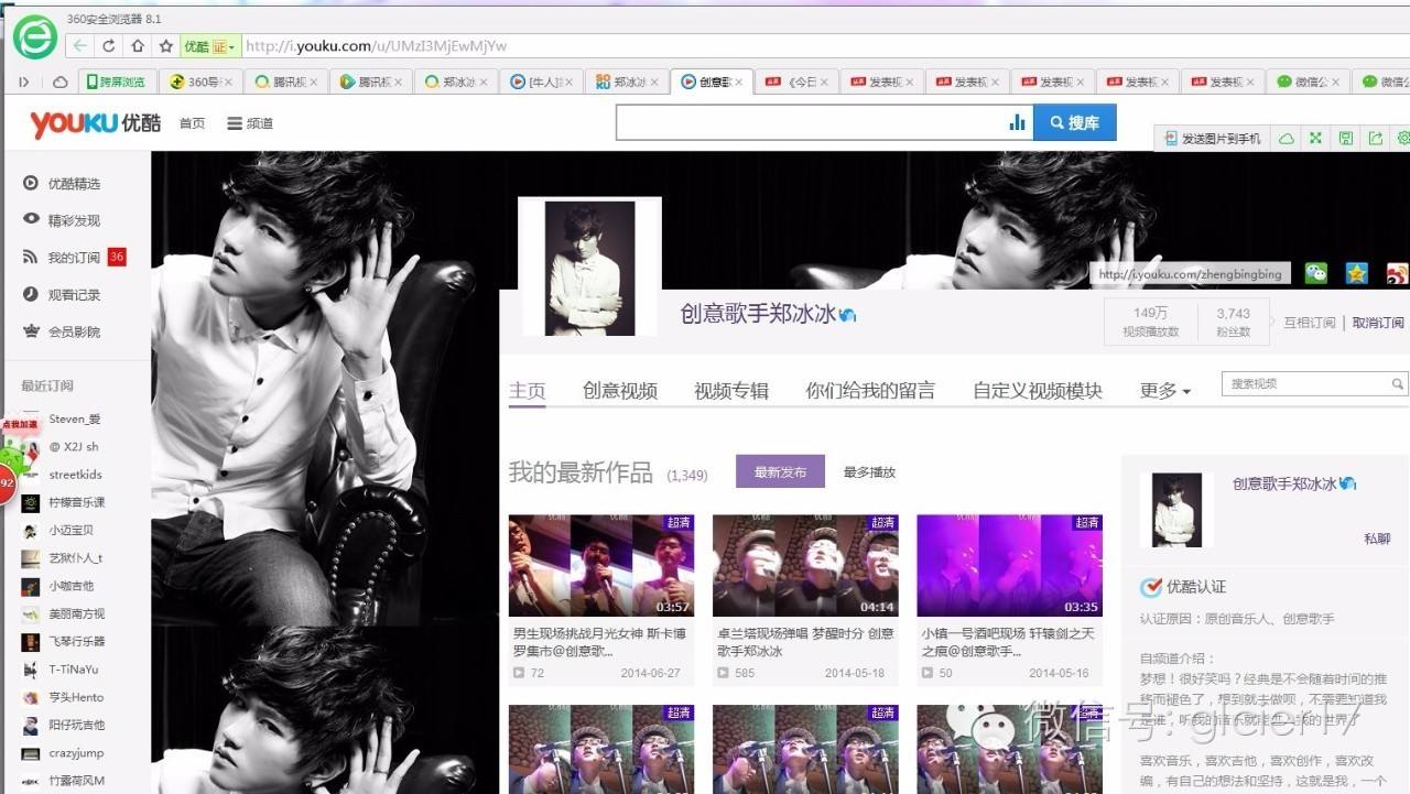 微信刷步数，快手双击播放量，唱吧歌曲下载等一个多功能软件合集-知识-名师课堂-爱奇艺的简单介绍