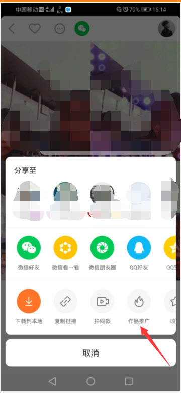 快手推广作品有用吗？什么时间推广好？-红神网的简单介绍
