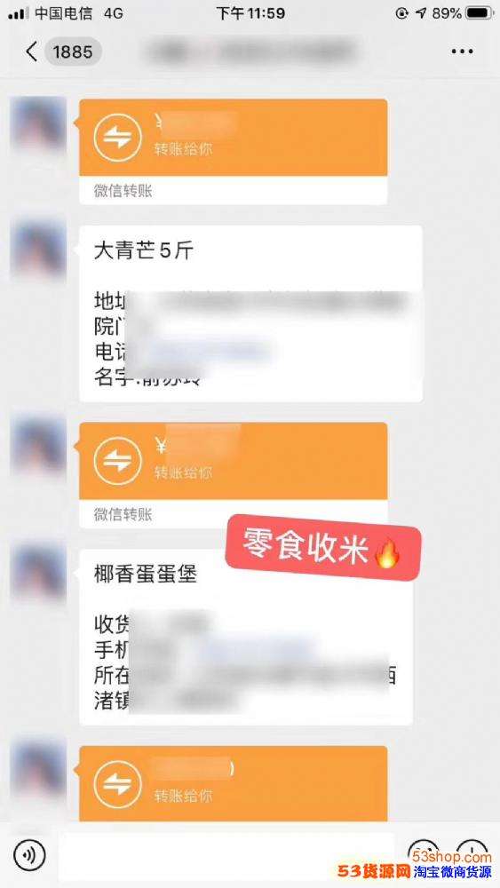 包含快手点赞(点红心)的作用，点赞不扣钱的_53货源网的词条