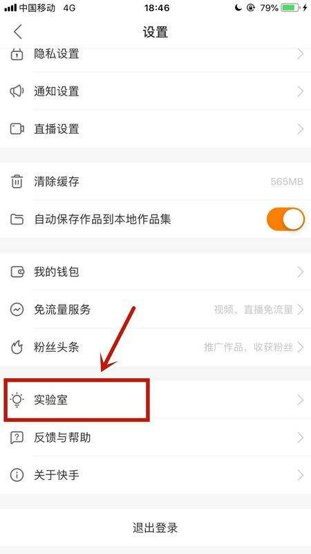 包含快手点赞(点红心)的作用，点赞不扣钱的_53货源网的词条