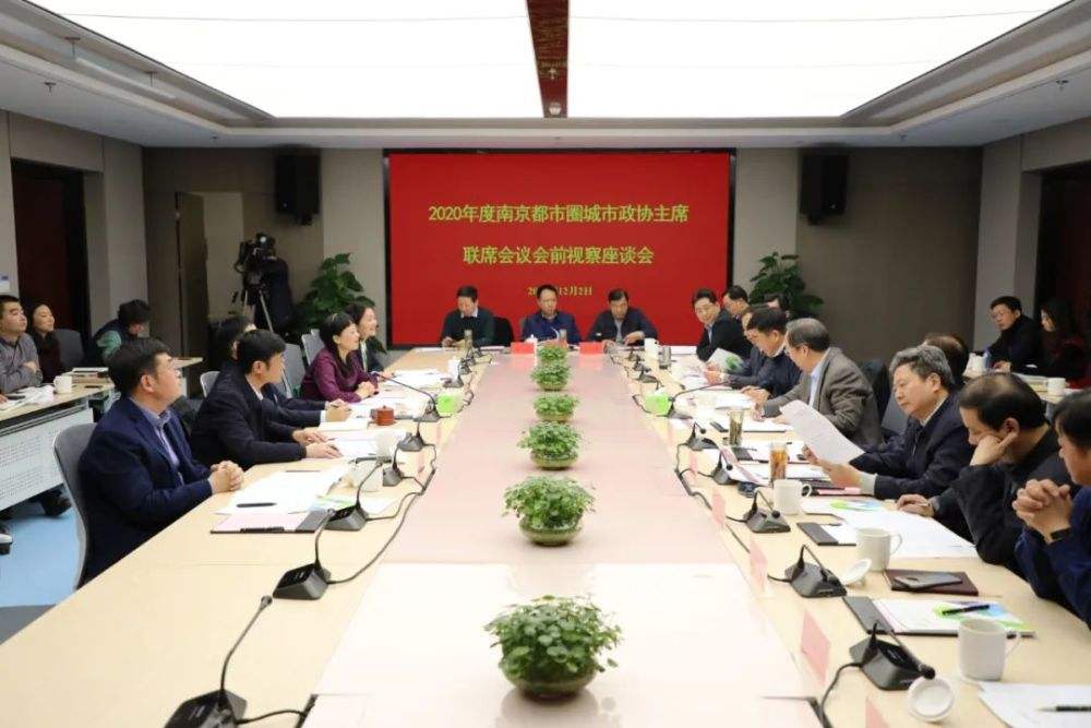 包含【新时代新作为新篇章】15家副省级城市党报记者点赞南京江北新区_南报网的词条