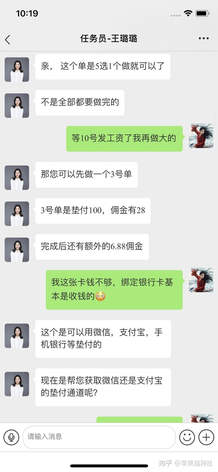 抖音、快手点赞、公众号关注即可赚钱的都是诈骗！多人被骗上百万|网络诈骗|刷单|公众号|快手的简单介绍