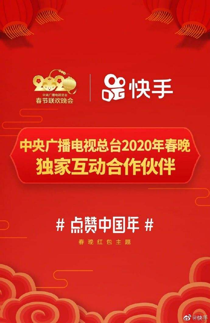 快手刷播放500一1000-快手点赞置顶网址localhost,刷快手点赞和评论的软件,快手抖音刷赞平台免费,快手播放免费领的简单介绍