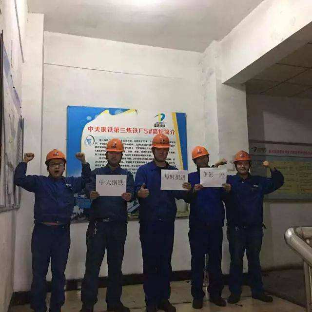 关于【邀您投票】“童心共筑钢铁梦”视频作品投票点赞啦！_手机搜狐网的信息