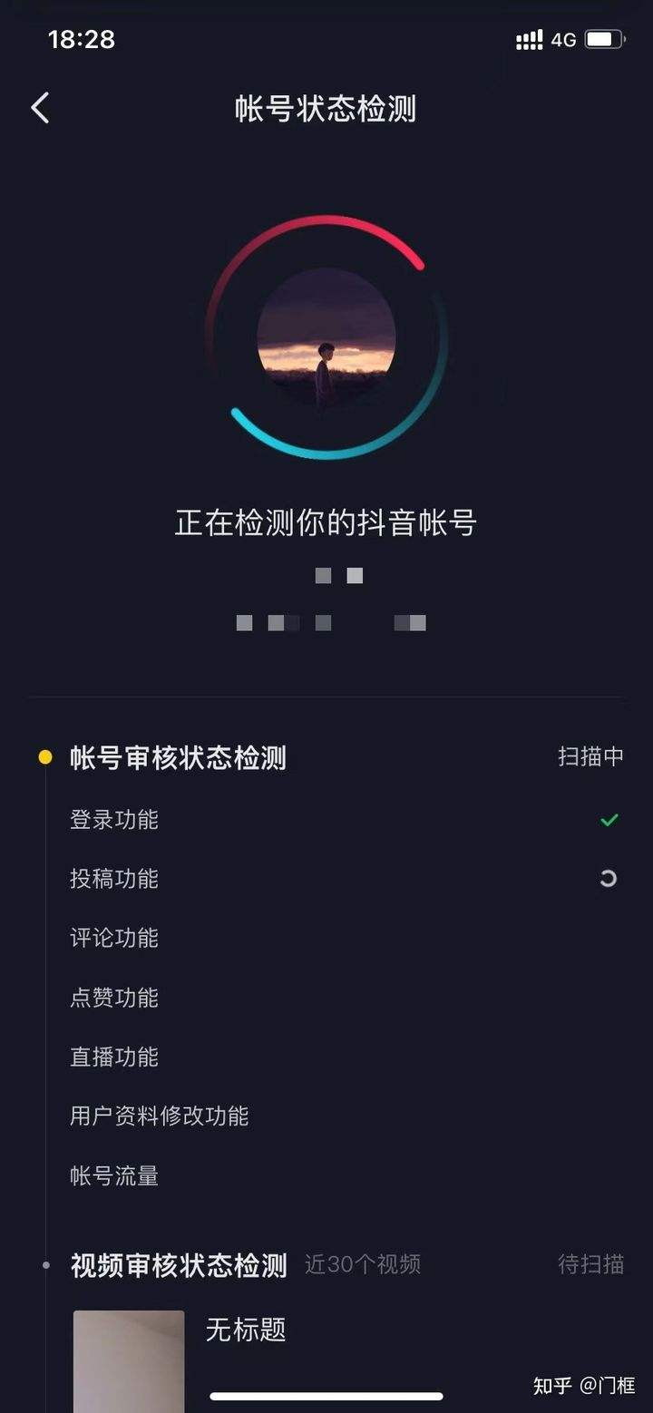 抖音连续点赞几个作品就限流了原因是什么_法库传媒网的简单介绍