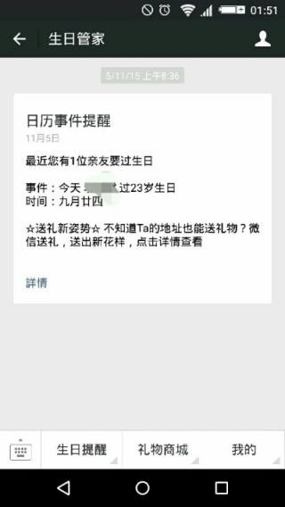 qq说说评论平台全网最低价啊-全网最低价qq一元一万名片赞官网的简单介绍