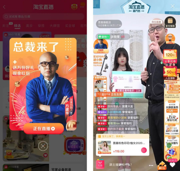 花10元就有1千次观看，直播带货刚起飞就都是“泡沫”？|界面新闻·科技的简单介绍