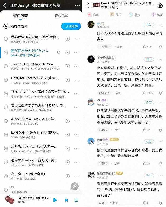 直播平台囧事频发，谁之过？|界面新闻·JMedia的简单介绍