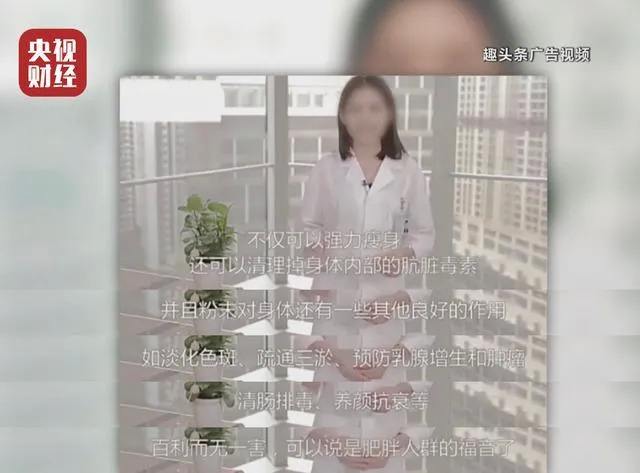 直播平台囧事频发，谁之过？|界面新闻·JMedia的简单介绍