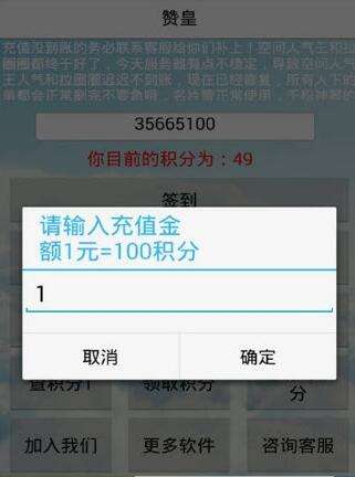 包含空间说说赞10个-免费体验领取500名片赞-QQ代刷网的词条