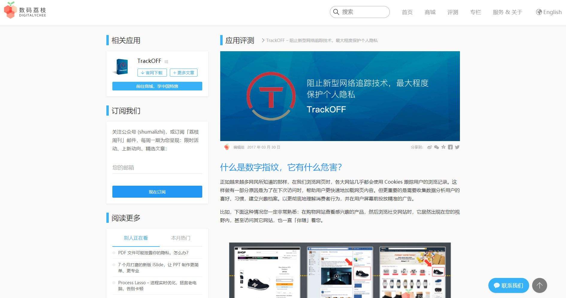 关于低价建网站多少钱(教你免费建自己的网站赚钱)-知识-深圳生活网的信息