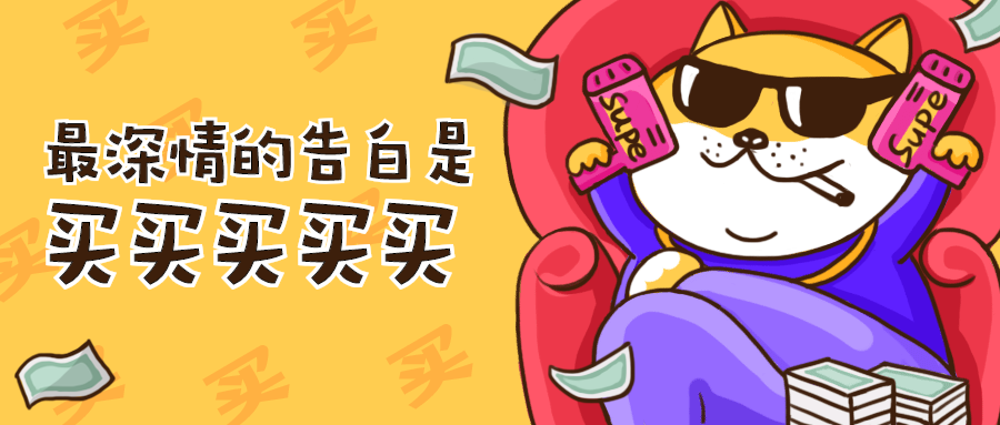 代刷货源网的简单介绍