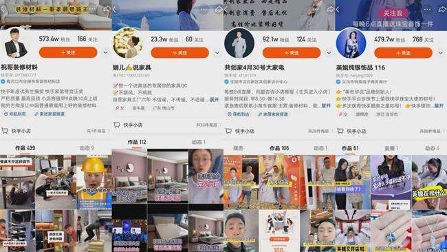 我这辈子见过的所有磕头，都在快手直播里|直播间|网红|脱口秀_网易订阅的简单介绍