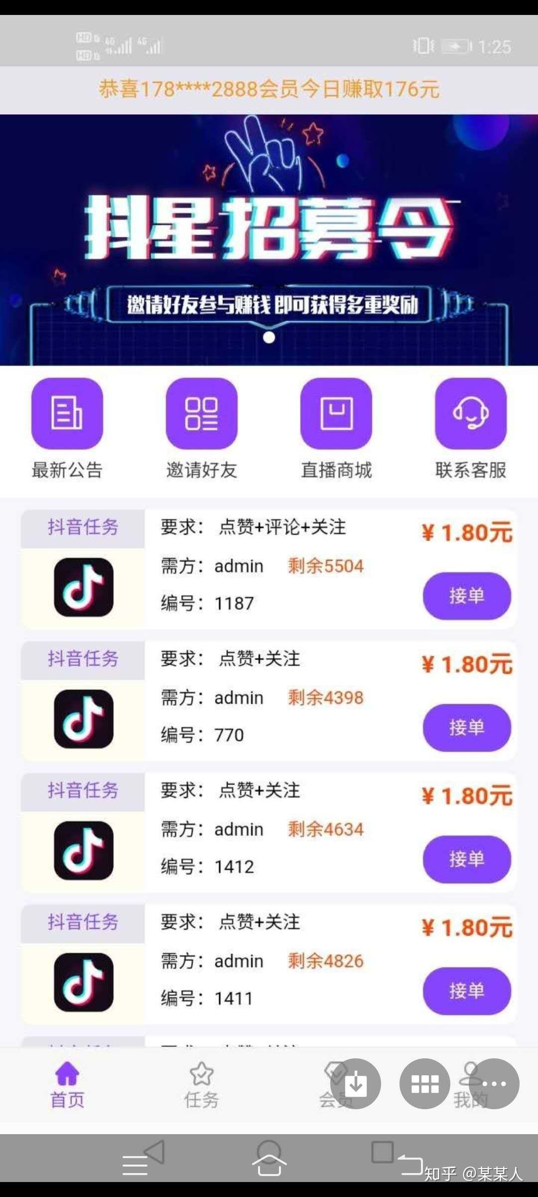 记住了：凡是抖音、快手点赞、公众号关注即可赚钱的都是诈骗！|骗子|受害者_网易订阅的简单介绍