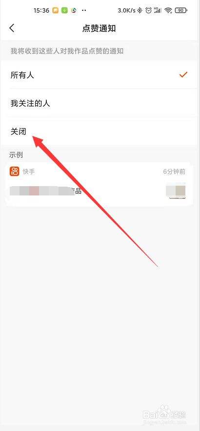包含快手点赞多少钱快手怎么增加点赞_游戏狗的词条