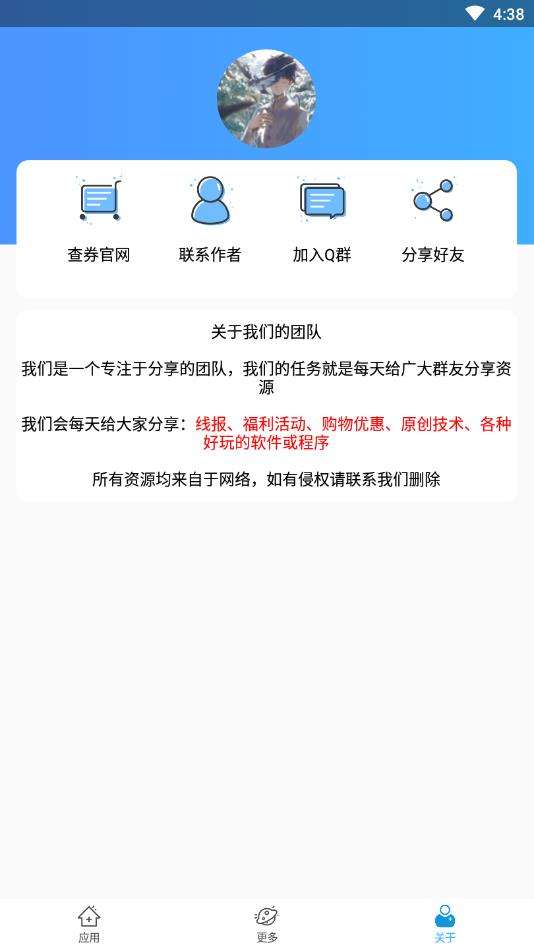 包含快手刷人气软件免费版-快手刷人气精灵-快手刷人气软件-腾牛安卓网的词条