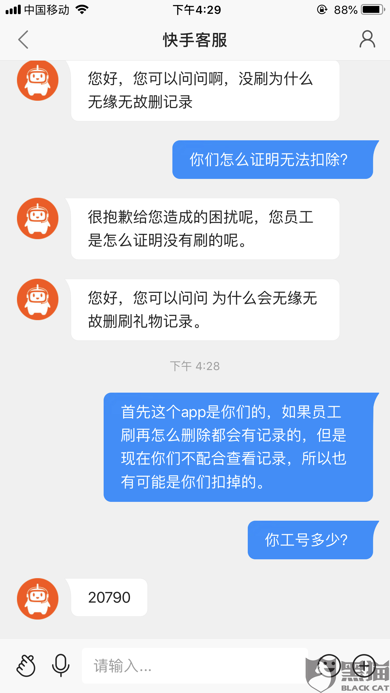 包含快手刷人气软件免费版-快手刷人气精灵-快手刷人气软件-腾牛安卓网的词条