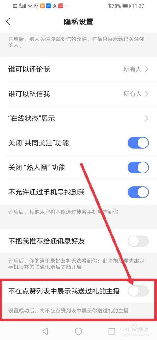 包含快手自动点赞软件苹果版,快手自动点赞自动评论软件苹果版（暂未上线）V1.0-浏览器家园的词条