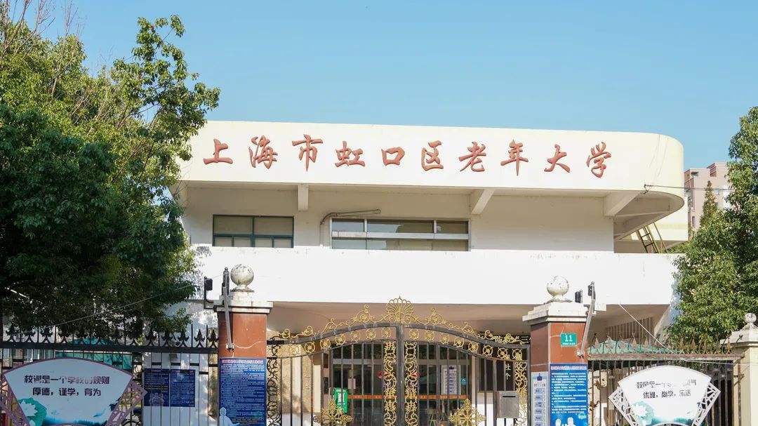 @虹口家长，是你家娃吗？快来为ta的作品点赞吧_政务_澎湃新闻-ThePaper的简单介绍