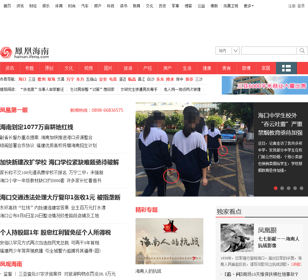 网课代刷一年800万学生购买,“市场价”几十元纯手工得加钱_凤凰网视频_凤凰网的简单介绍 网课代刷一年800万学生购买,“市场价”几十元纯手工得加钱_凤凰网视频_凤凰网的简单介绍