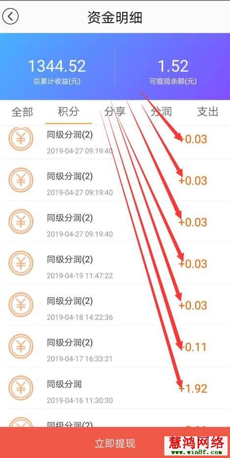 包含网赚平台(赚钱项目网站)-王牌网赚-免费有奖活动分享第一平台-王牌网赚-免费有奖活动分享第一平台的词条