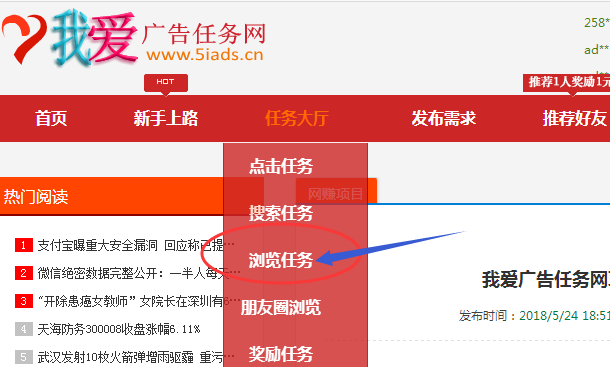 包含网赚平台(赚钱项目网站)-王牌网赚-免费有奖活动分享第一平台-王牌网赚-免费有奖活动分享第一平台的词条