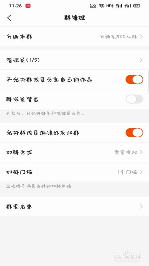 关于快手网红助手免费版下载-快手网红助手破解版v1.0安卓版-腾牛安卓网的信息 关于快手网红助手免费版下载-快手网红助手破解版v1.0安卓版-腾牛安卓网的信息