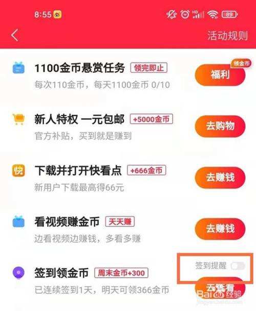 快手极速版提现??_百度知道的简单介绍 快手极速版提现??_百度知道的简单介绍