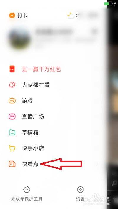 快手2万赞有多少钱？快手点赞奖励计算规则_运营技巧教程_自媒体_脚本之家的简单介绍