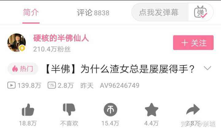 关于B站24h的视频播放量自助下单便宜的网站平台是什么_一键三连业务下单-VLOG资讯的信息