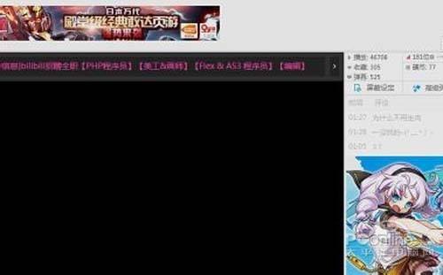 关于B站24h的视频播放量自助下单便宜的网站平台是什么_一键三连业务下单-VLOG资讯的信息