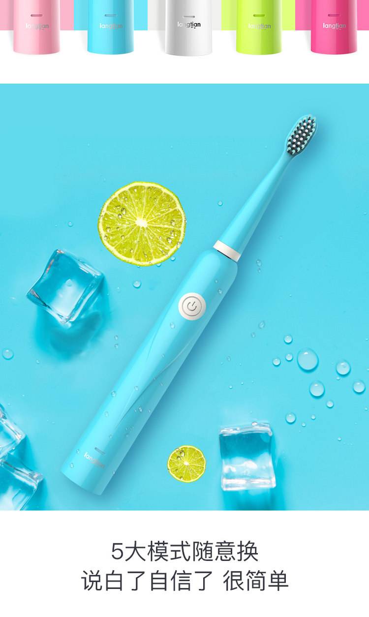 包含儿童电动牙刷白菜价的词条 包含儿童电动牙刷白菜价的词条