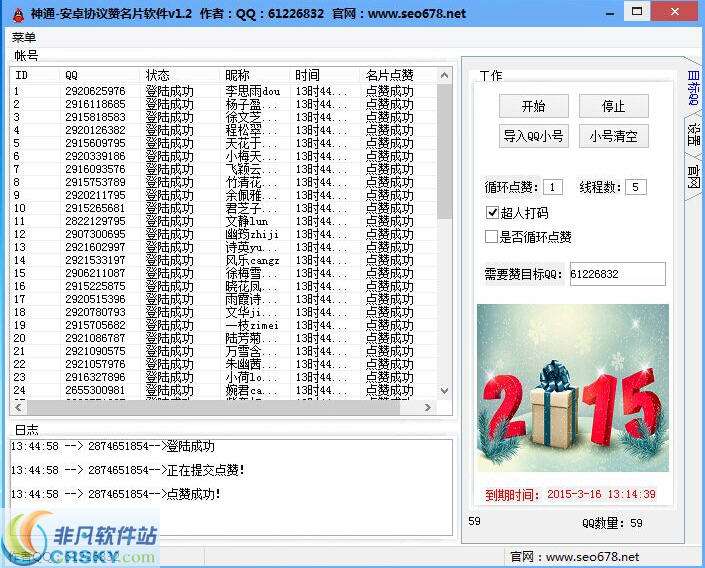 免费50个说说赞-QQ刷赞的简单介绍