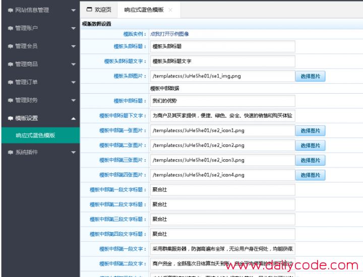 qq空间说说赞在线自助下单,ks卡盟刷业务平台全网最低的简单介绍