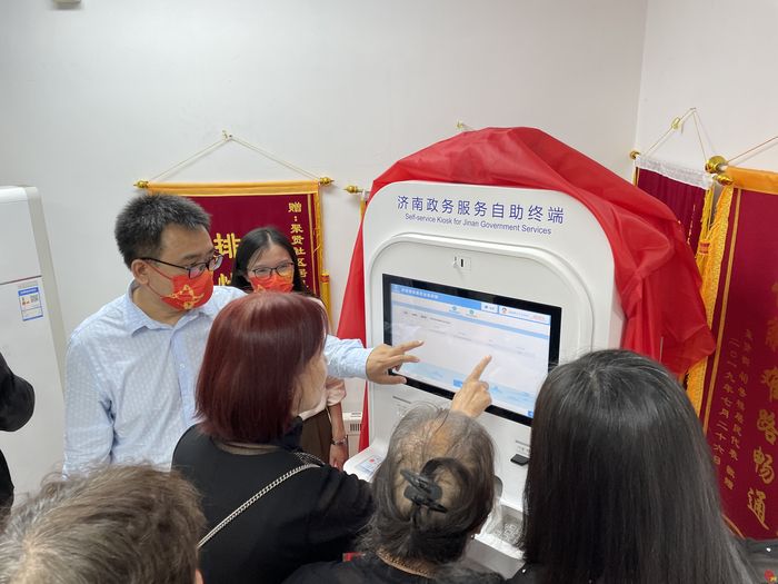 关于济南：政务服务24小时自助服务可办300余项业务_滚动新闻_中国政府网的信息