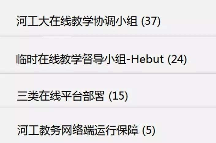 手机怎么快速刷网课手机如何快速刷网课_高中知识_零二七艺考的简单介绍