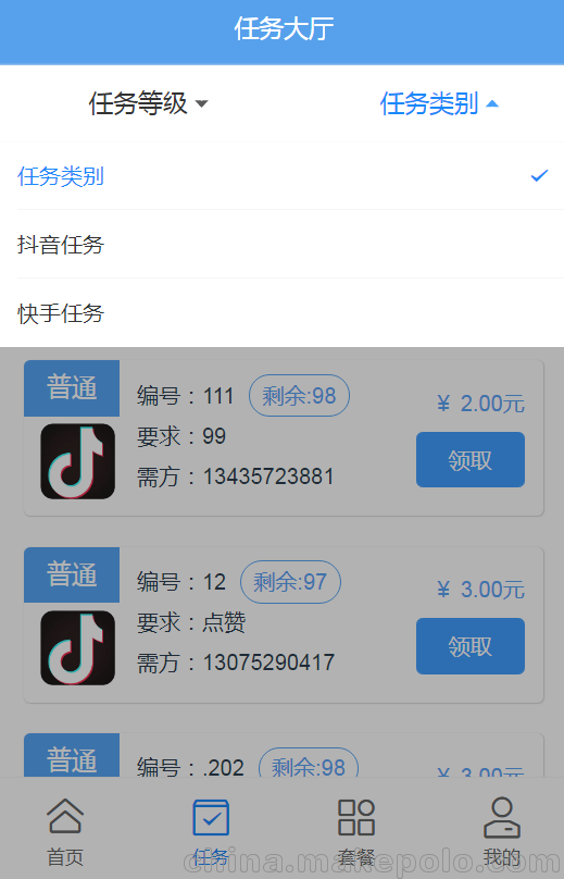 快手作品点赞网站,快手点赞多了挣钱吗--破茧短视频培训的简单介绍