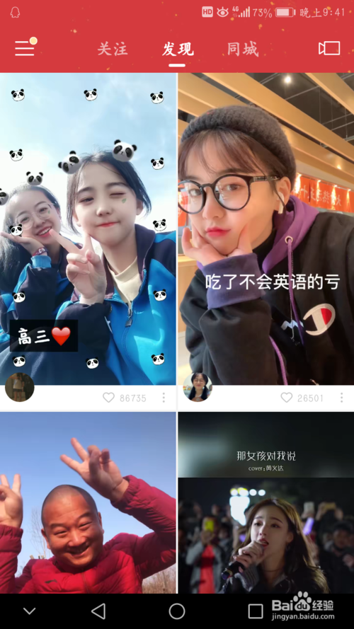 快手作品点赞网站,快手点赞多了挣钱吗--破茧短视频培训的简单介绍