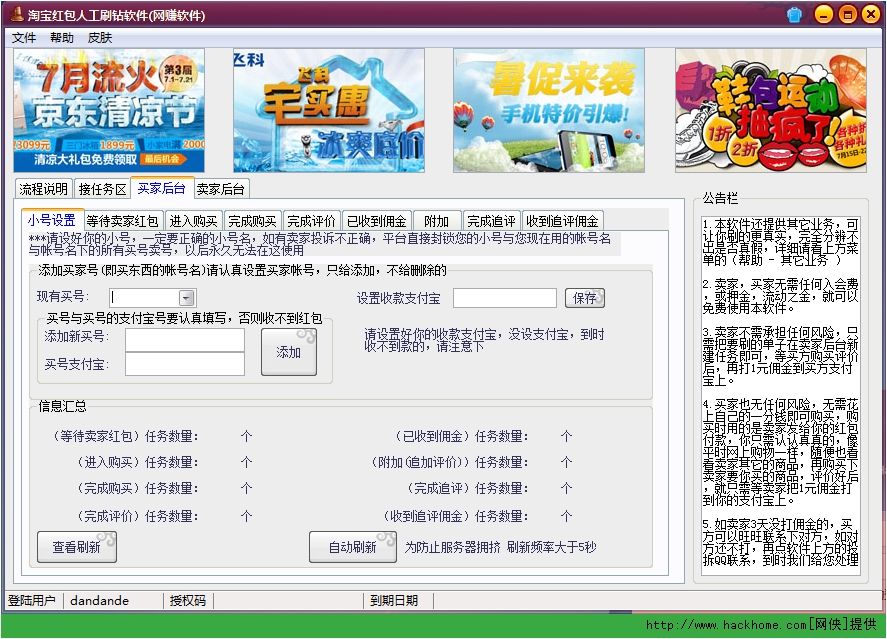 免费刷钻永久-怎样刷钻永久免？/怎样刷钻永久免费-爱问知识人的简单介绍