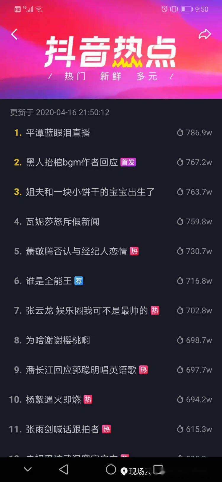 包含QQ空间刷说说赞网站-全网最低价在线刷抖音业务,抖音点赞下单平台_超低价qq业务自助下单平台的词条