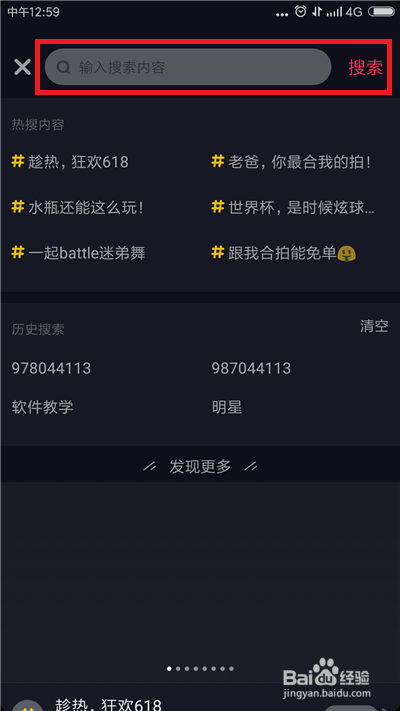 包含QQ空间刷说说赞网站-全网最低价在线刷抖音业务,抖音点赞下单平台_超低价qq业务自助下单平台的词条