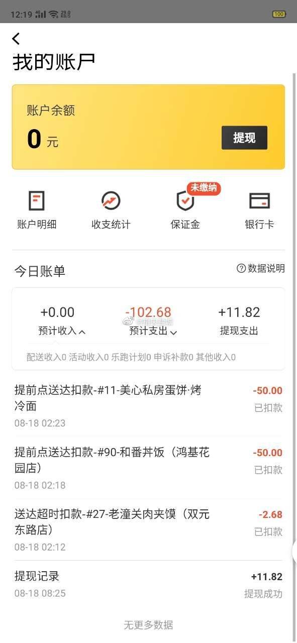 关于美团众包下载_美团众包电脑版下载[美团接单]-下载之家的信息