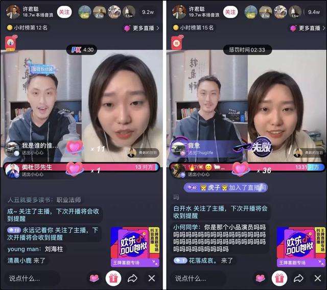 包含刷抖音上热门平台抖音刷人气网站–老衲自媒体的词条