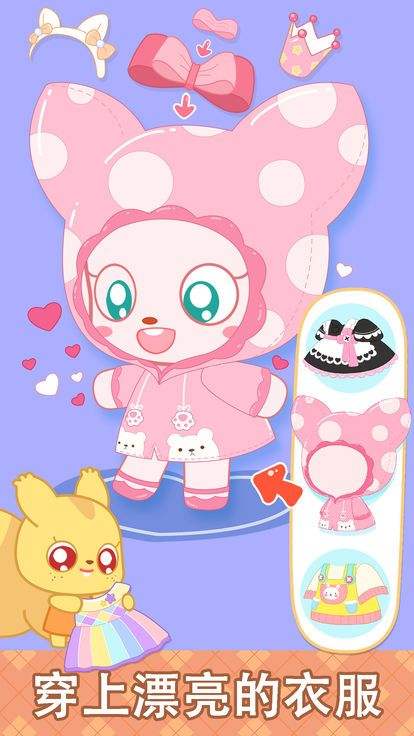 小鹿电竞app官方版下载-虎牙小鹿app官网下载v3.10.21安卓版-3322软件站的简单介绍