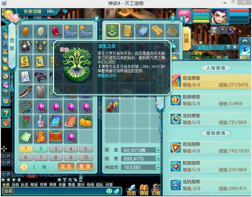 关于5173游戏帐号交易平台-游戏帐号交易,网络游戏帐号交易的信息