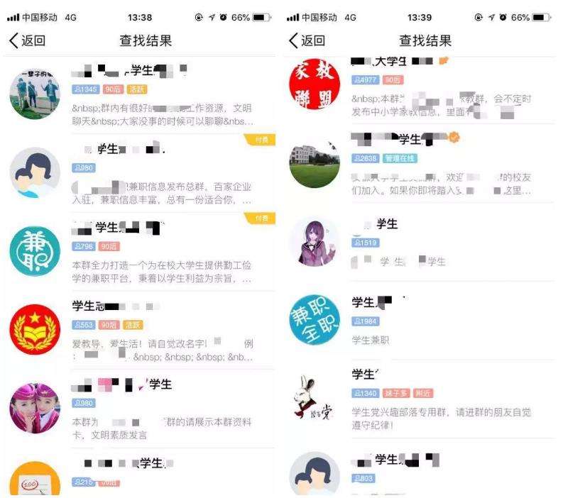 包含qq空间刷访问量在线刷网站源码_新网的词条