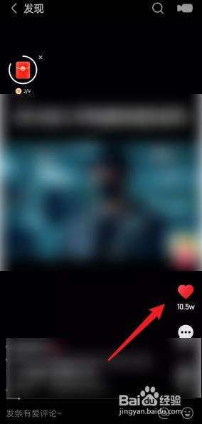 快手如何设置点赞可见,快手设置点赞可见的方法的简单介绍
