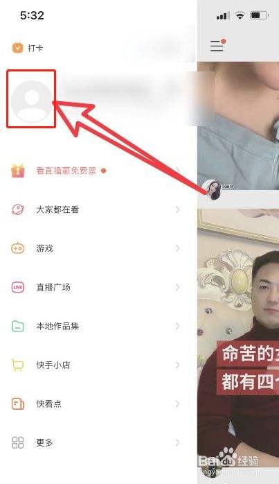 包含快手上,如果我评论作者作品,别人点我评论(赞),作者看的到吗?-网问答的词条 包含快手上,如果我评论作者作品,别人点我评论(赞),作者看的到吗?-网问答的词条