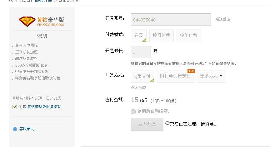 关于代刷网分站我不用不宣传会不会违法_百度知道的信息